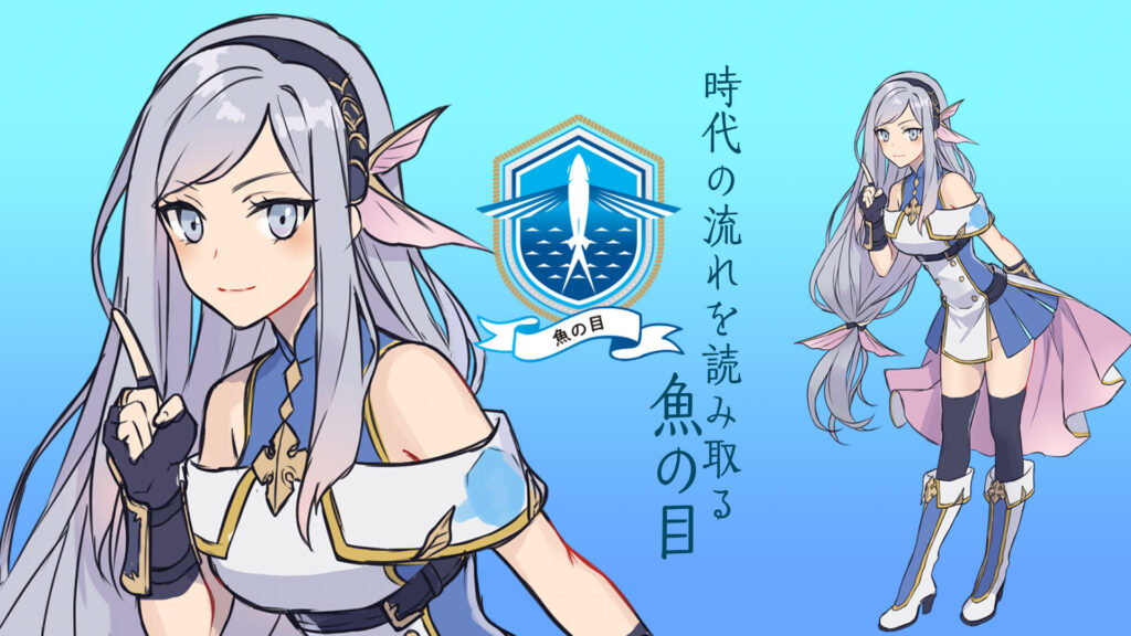 知的好奇心を育む5つの目 Curio City種子島